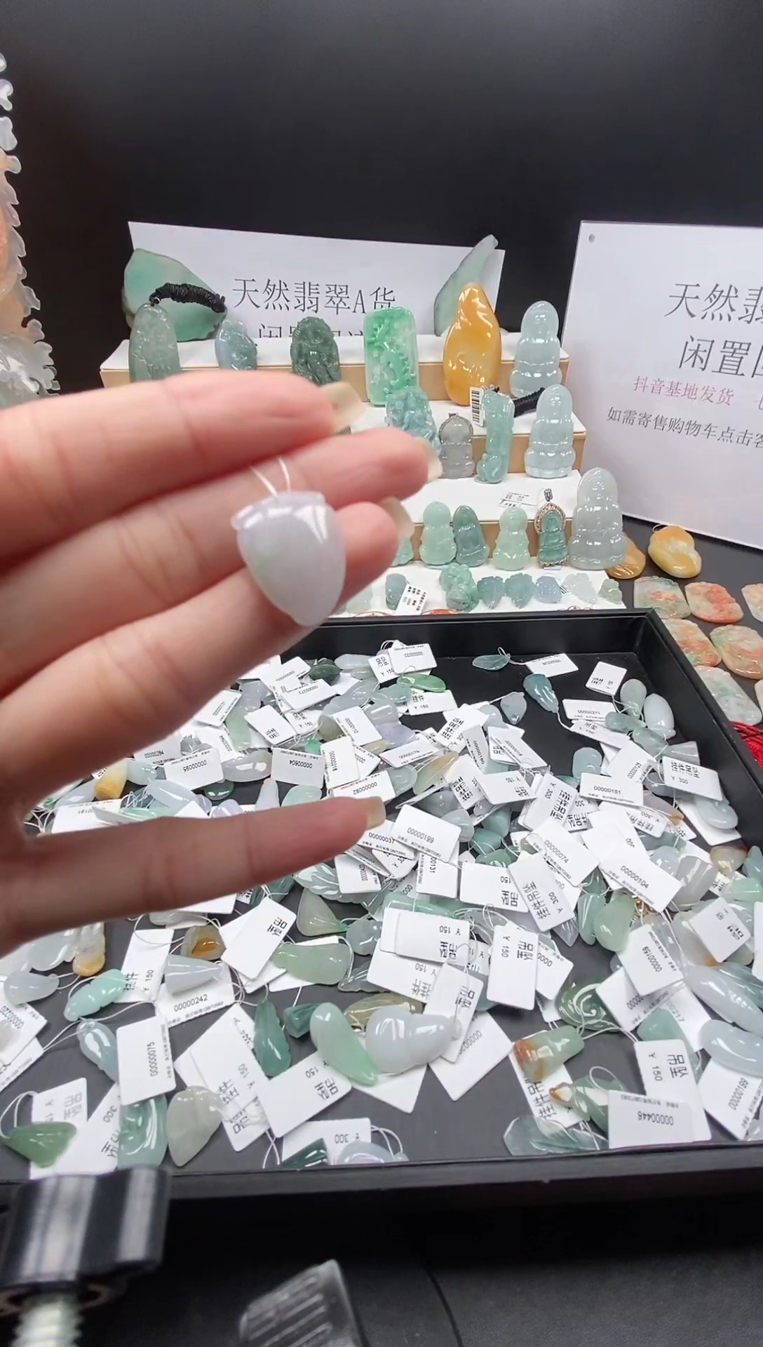 翡翠未镶嵌颈饰吊坠178