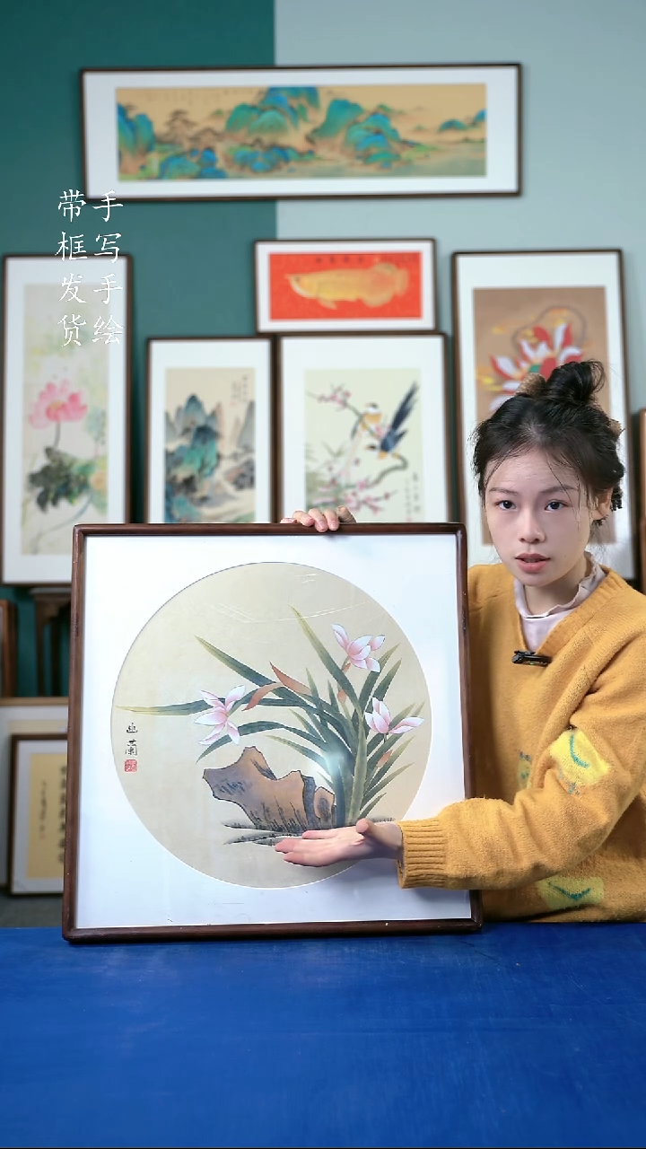 国画27  兰花 52*52