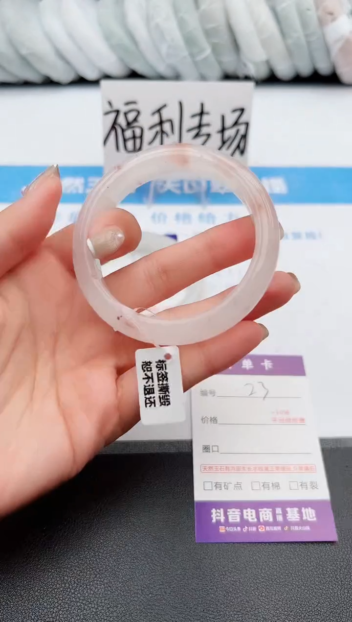 【闪购商品】石英质玉手镯未镶嵌j23-T57