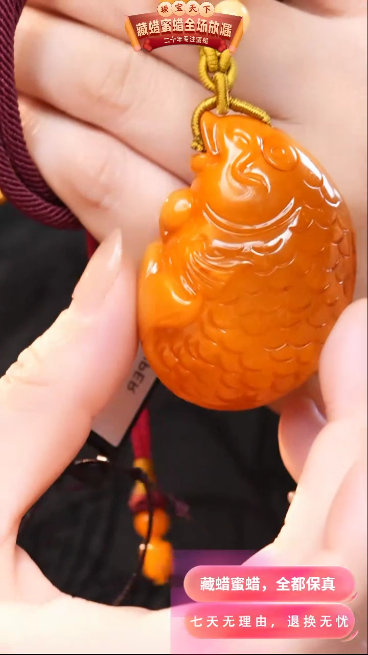 【闪购商品】蜜蜡颈饰未镶嵌8940天然蜜蜡琥珀假一罚四