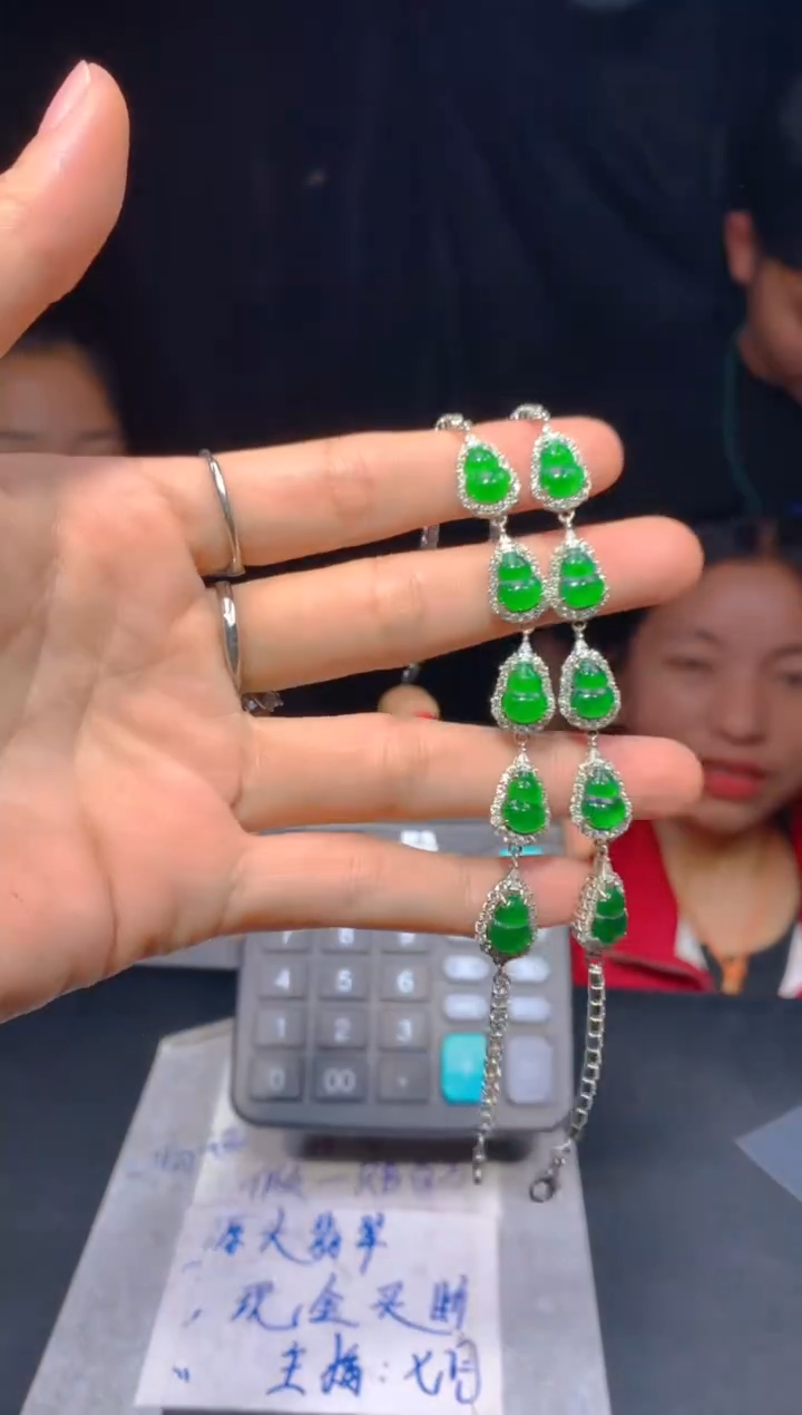 【闪购商品】定制翡翠未镶嵌118多样性发货（发其一）