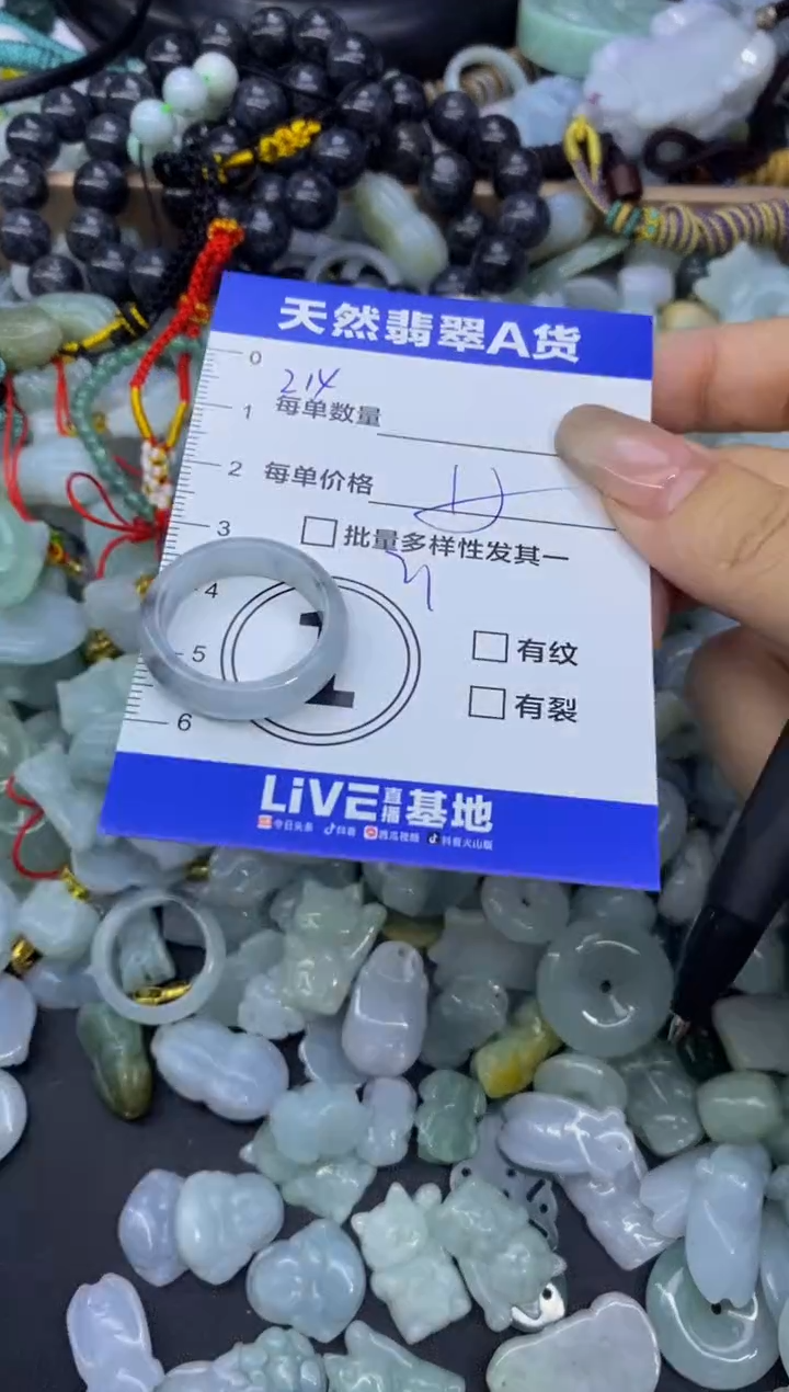 颈饰未镶嵌翡翠天然翡翠A货批量多样性发一件