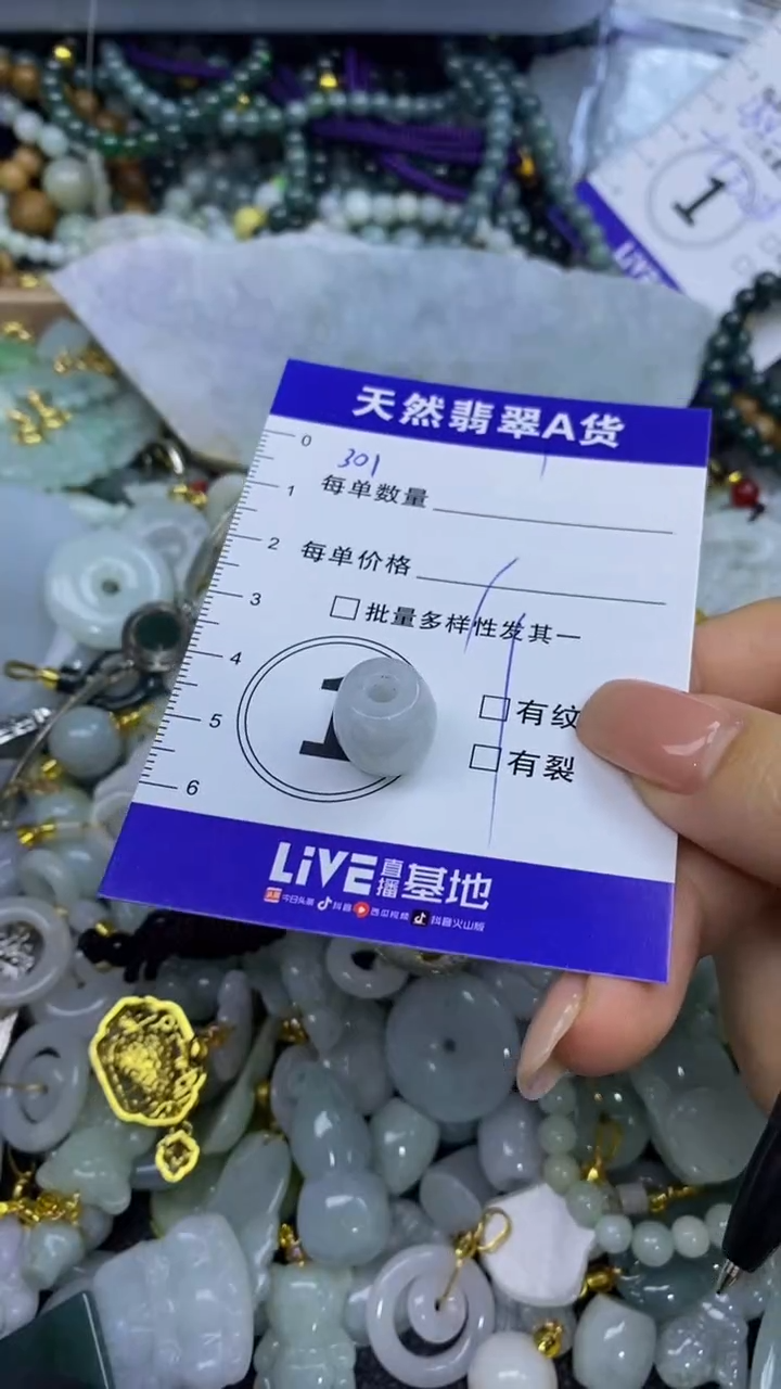 翡翠未镶嵌颈饰天然翡翠A货吊坠批量多样性发其一