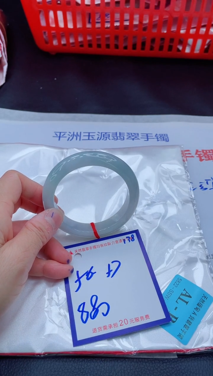 未镶嵌手镯翡翠11111111