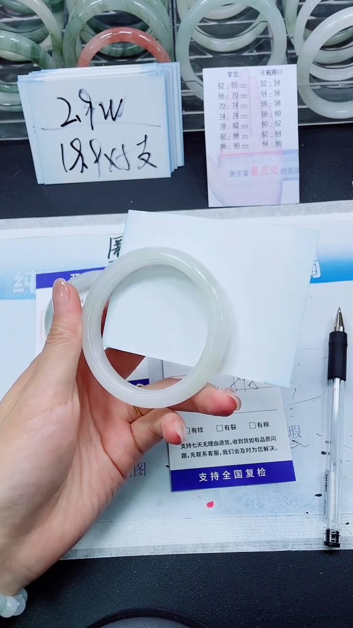 【闪购商品】石英质玉手镯未镶嵌S354-58/59