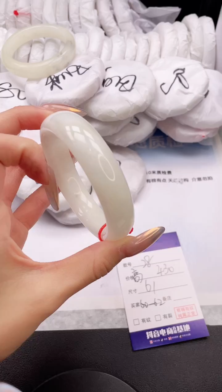 【闪购商品】和田玉手镯未镶嵌12K28-61