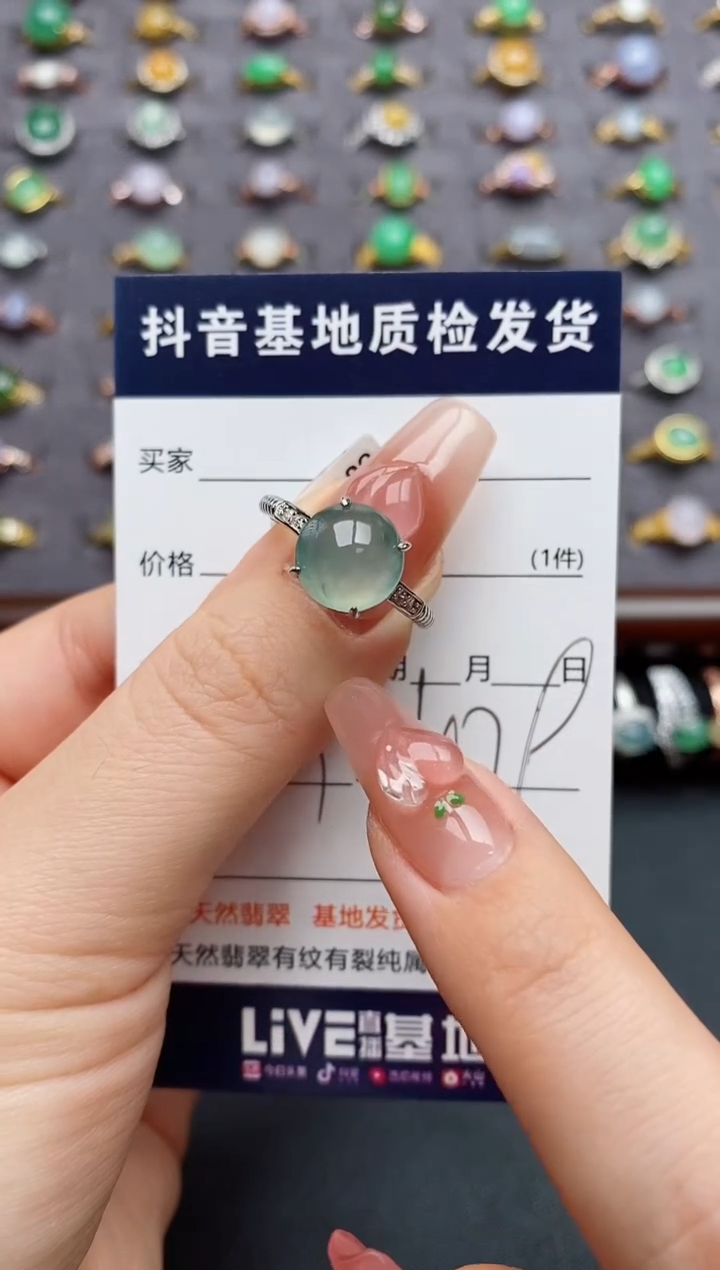 银S925镶嵌戒指翡翠.
