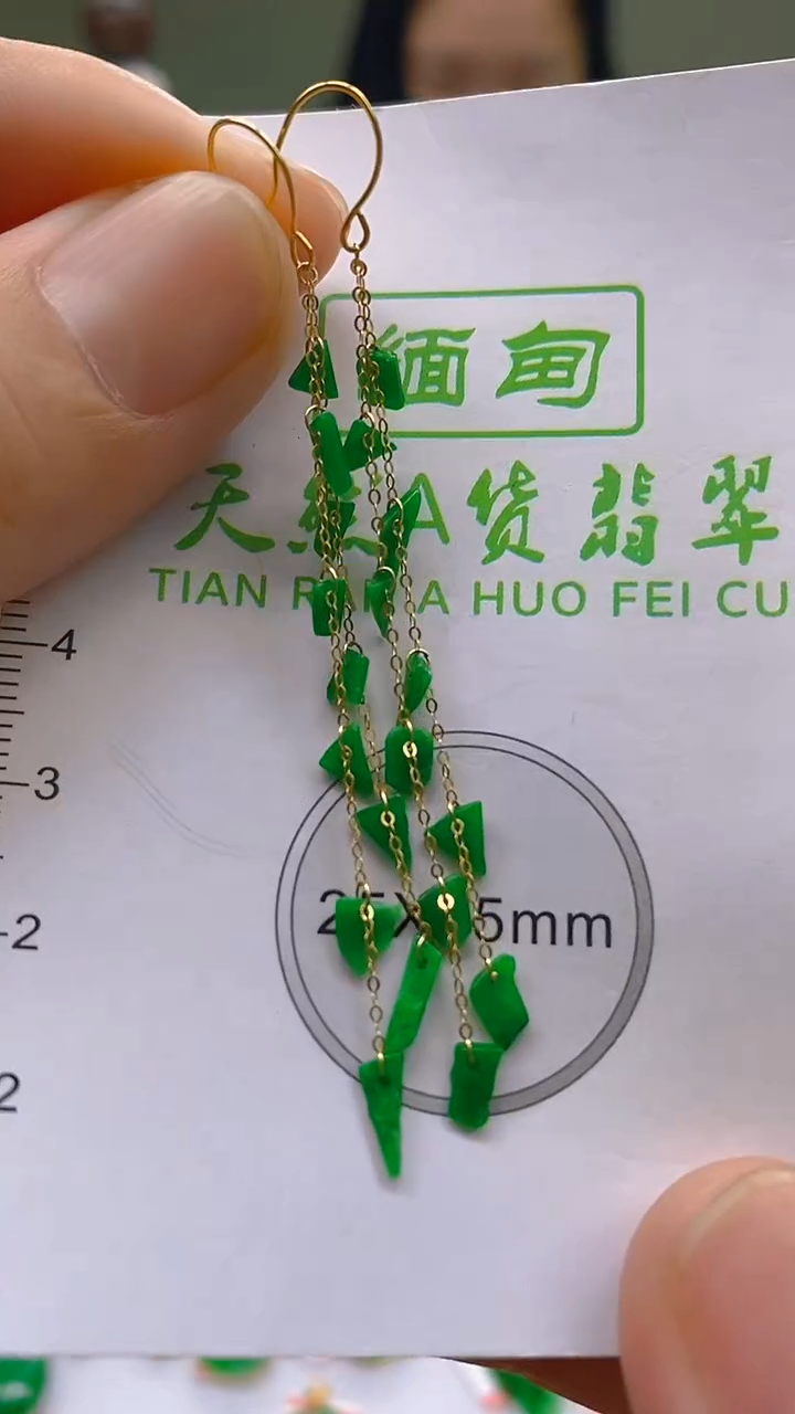 翡翠18K金镶嵌颈饰24小时鉴赏期 超时不退不换