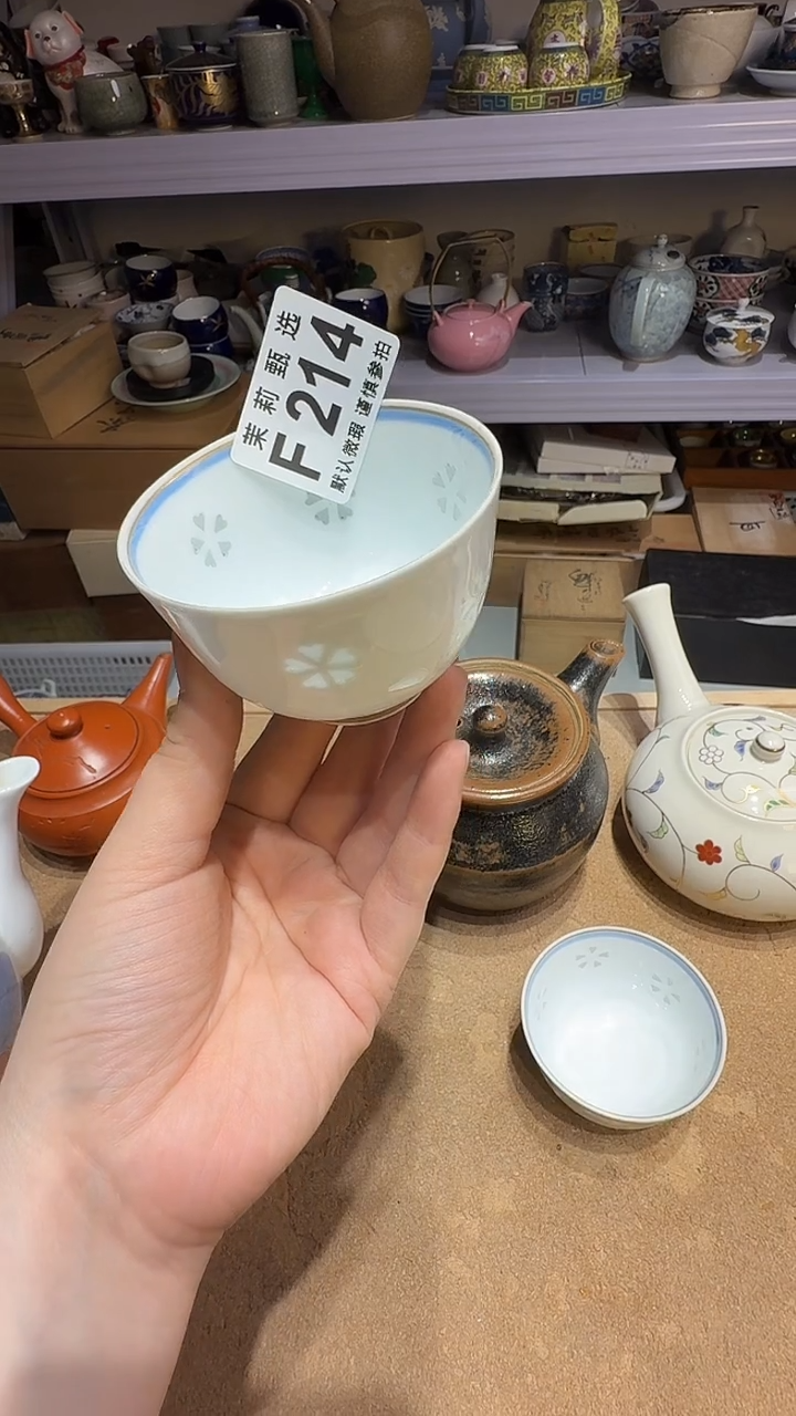 瓷片牵****阳茉莉甄选一号商品214
