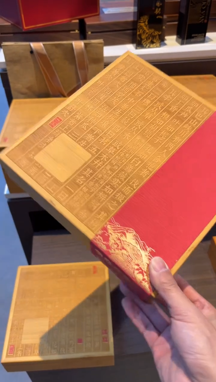 茶经系列竹盒357g大饼装12套一箱