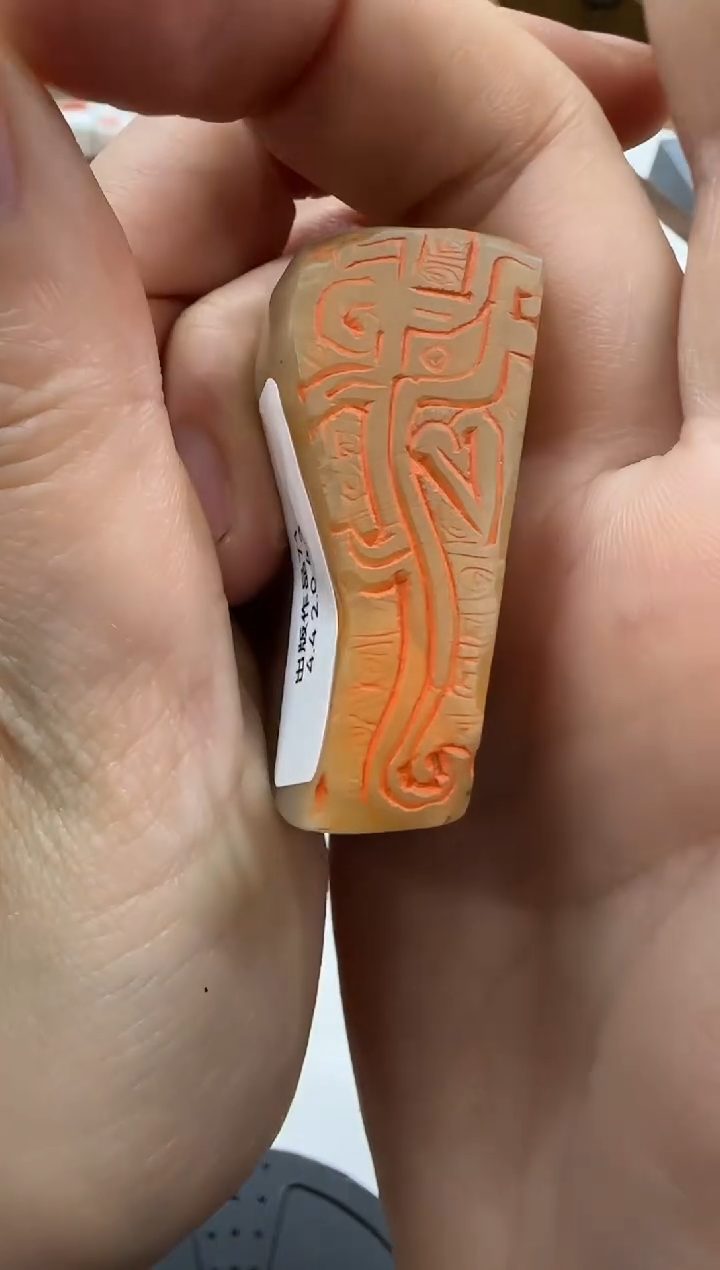 书法石老师 出版作品篆刻 青铜龙 带书