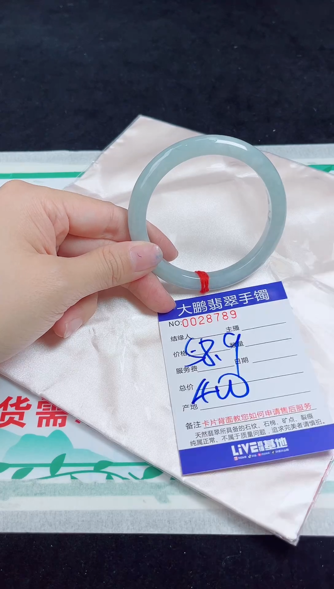 【闪购商品】翡翠手镯未镶嵌翡翠手镯