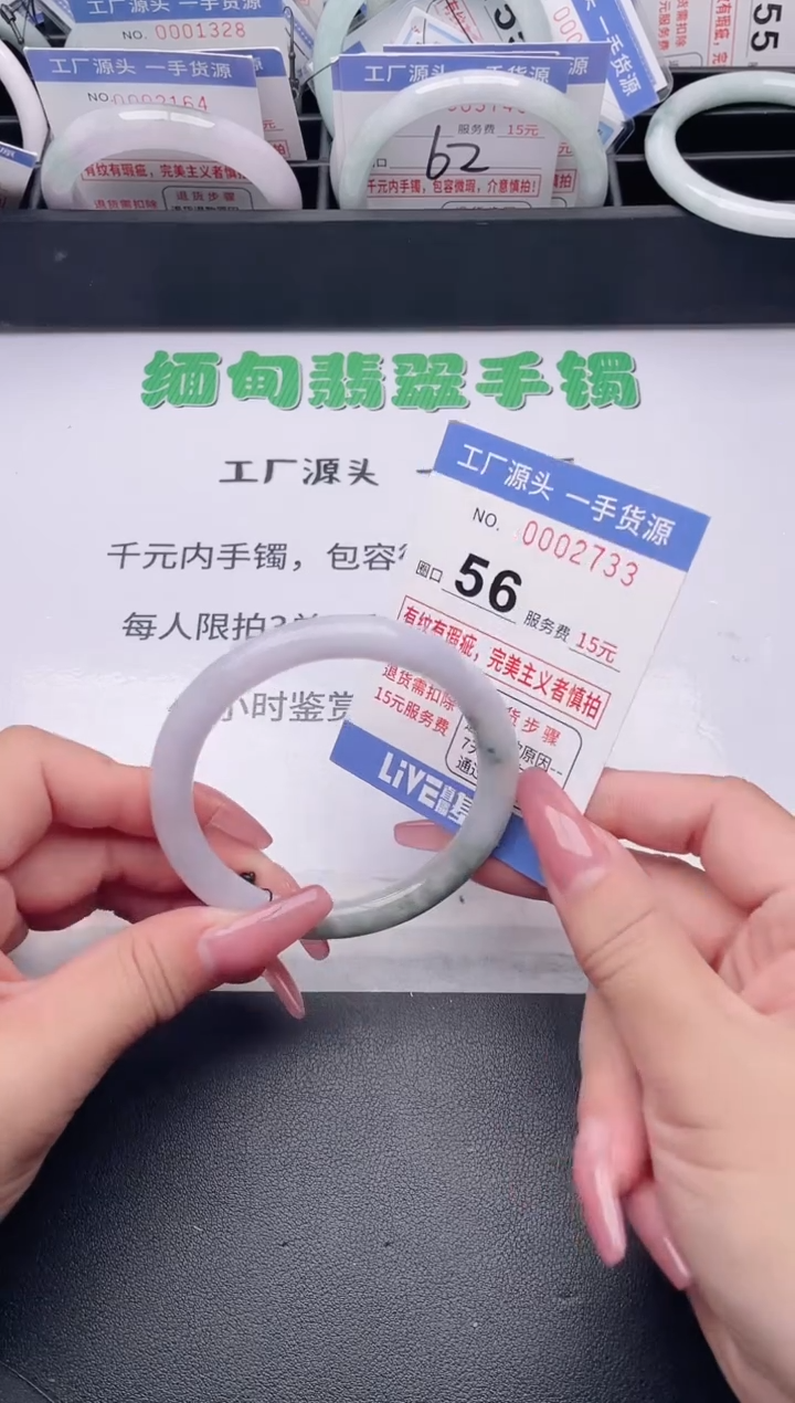 未镶嵌手镯翡翠翡翠手镯未镶嵌1