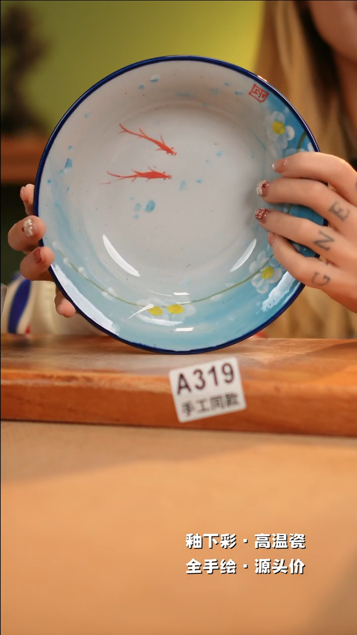 【闪购商品】其他A319十二器陶瓷陶瓷陶瓷