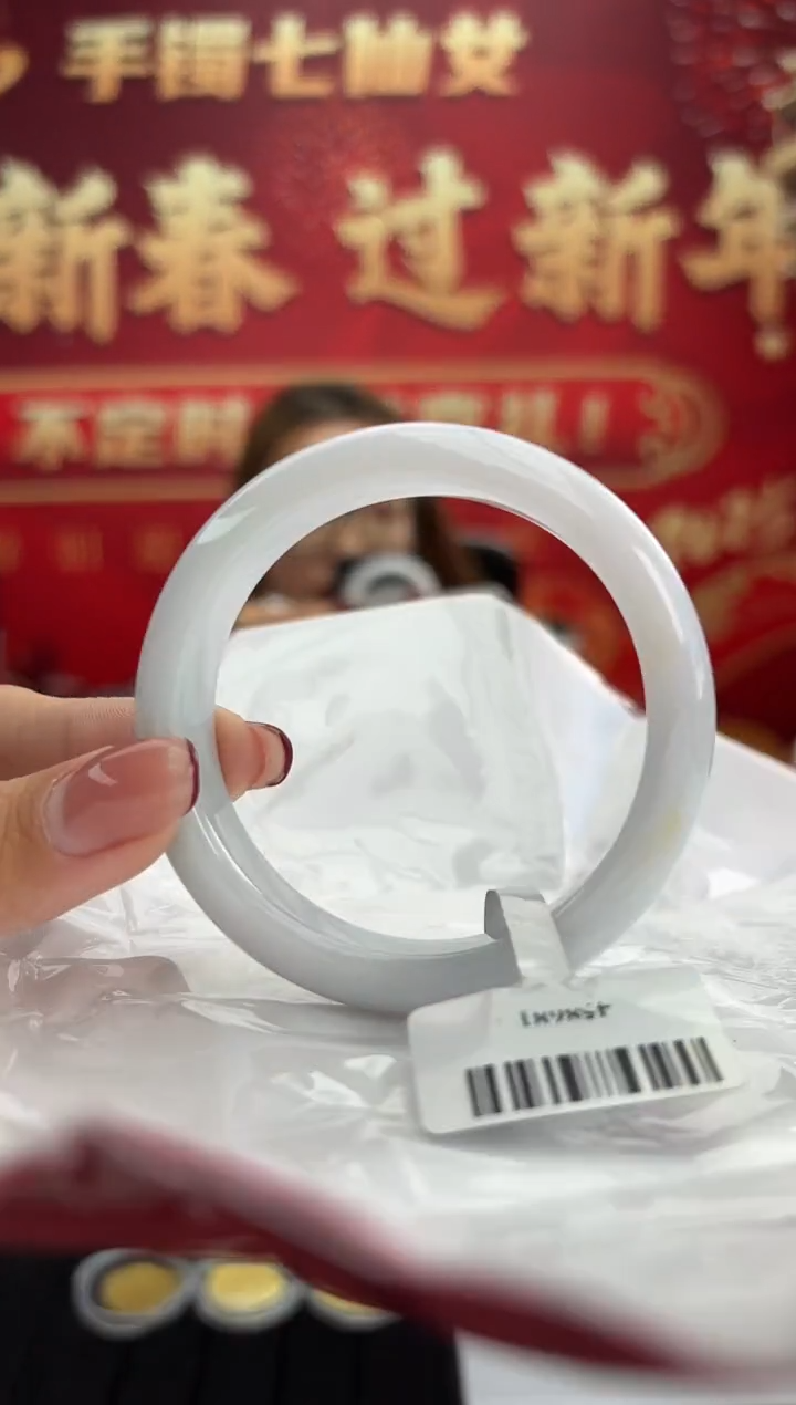 【闪购商品】翡翠手镯未镶嵌16手镯