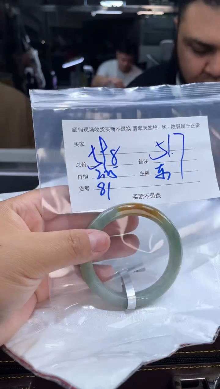 【闪购商品】定制翡翠手镯未镶嵌毛货手镯需精细抛光/52