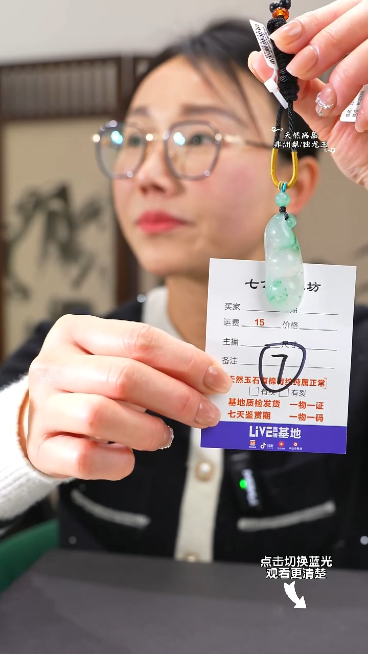 【闪购商品】石英质玉颈饰未镶嵌豆子