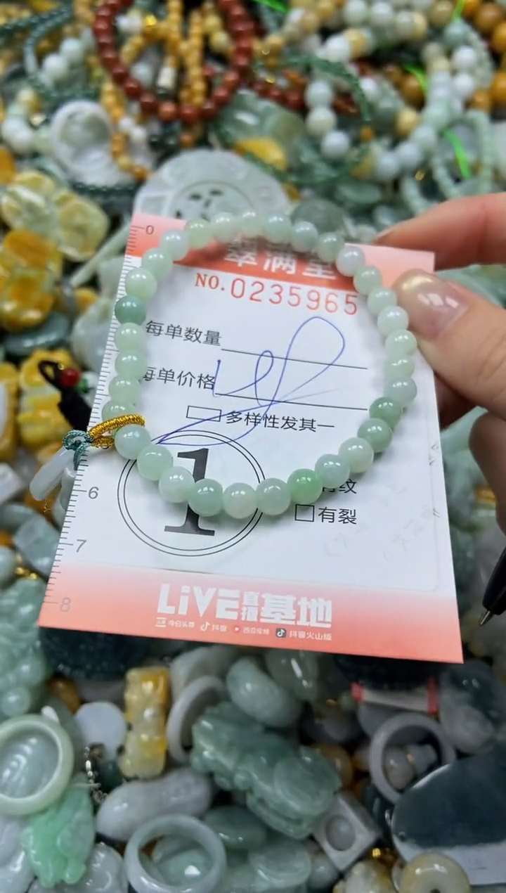 未镶嵌挂件翡翠闪购0235965多样性发其一