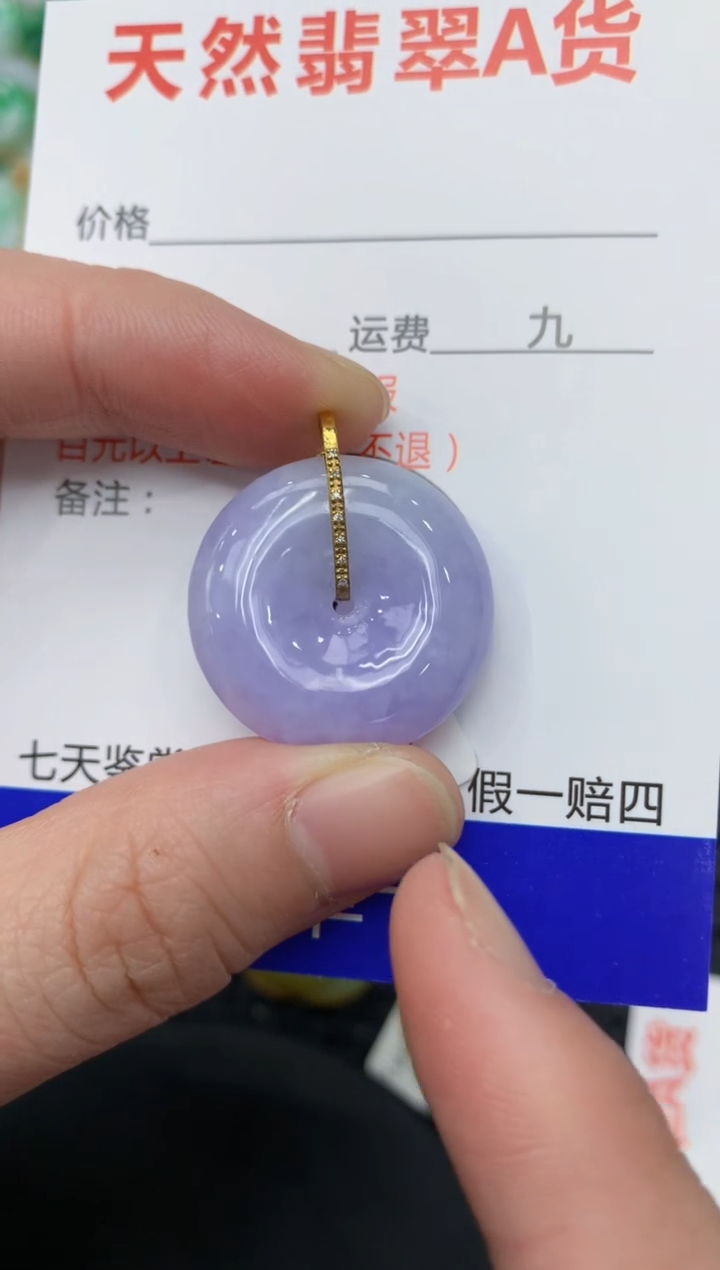 【闪购商品】翡翠颈饰18K金镶嵌11111111111