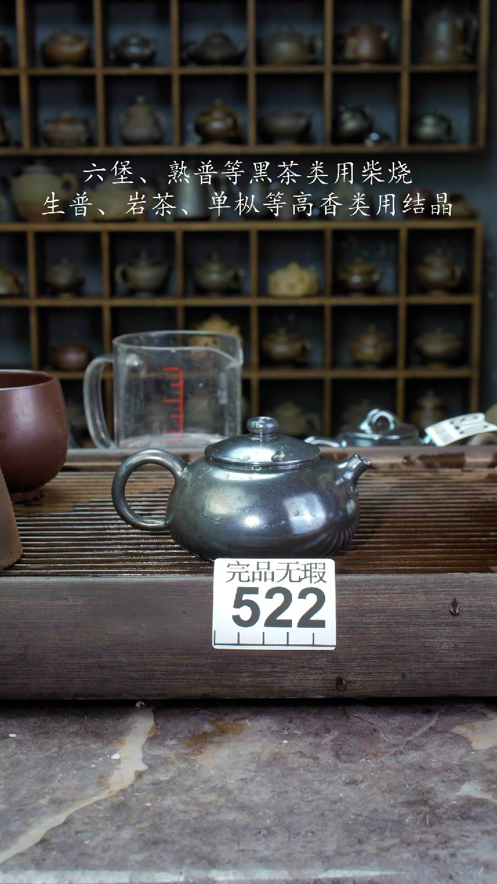 【闪购商品】壶522四大名陶钦州坭兴陶