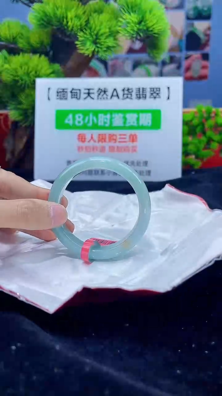 【闪购商品】翡翠未镶嵌手镯3手镯