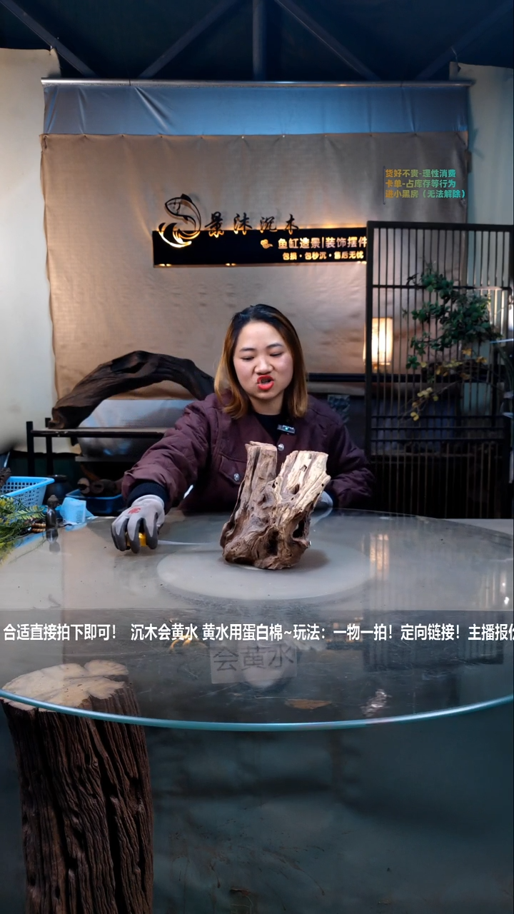 【闪购商品】景沐沉木i603景沐沉木i603 22-15-20