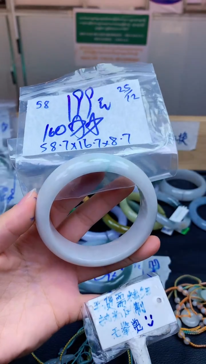 未镶嵌定制翡翠58毛货需精细抛光手镯拍一发一