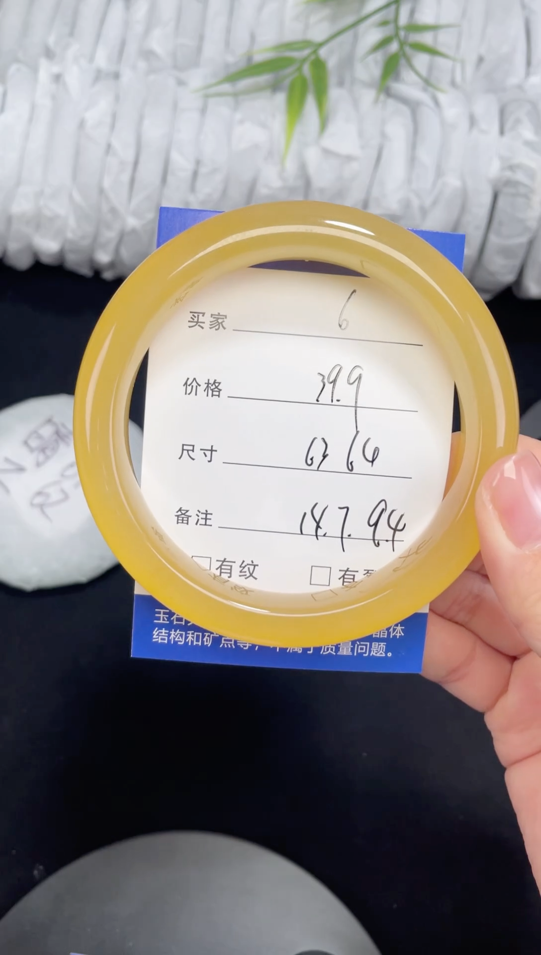 未镶嵌黄龙石英质玉006 63,64