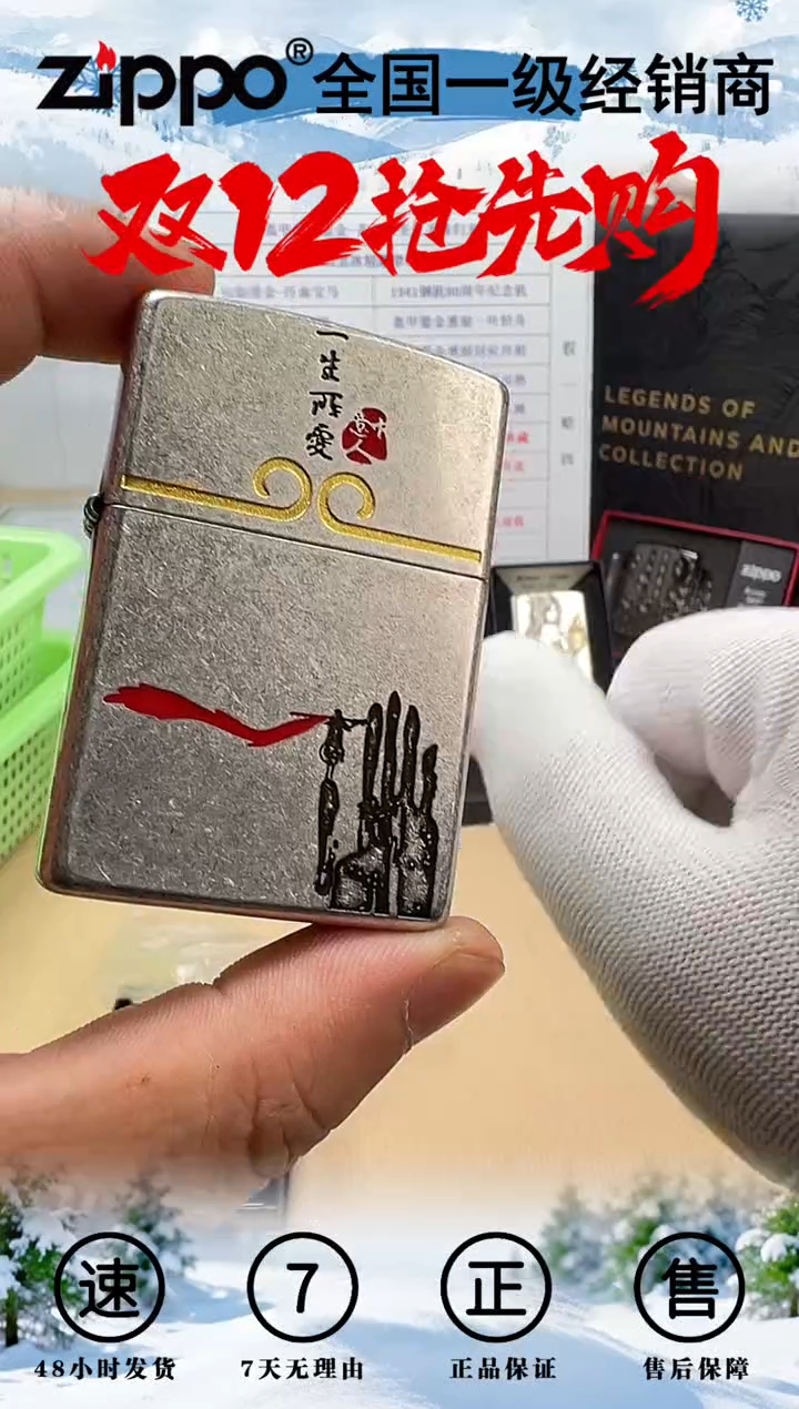 铜深雕一生所爱-双面精雕-