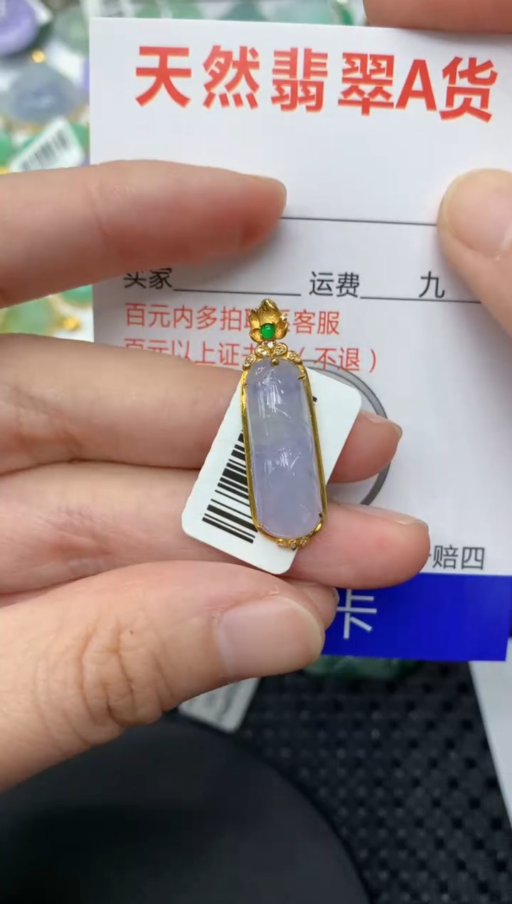 【闪购商品】翡翠颈饰18K金镶嵌1111111111