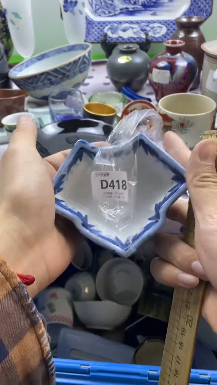 其他安****楒回流瓷器默认微瑕，谨慎勿拍D