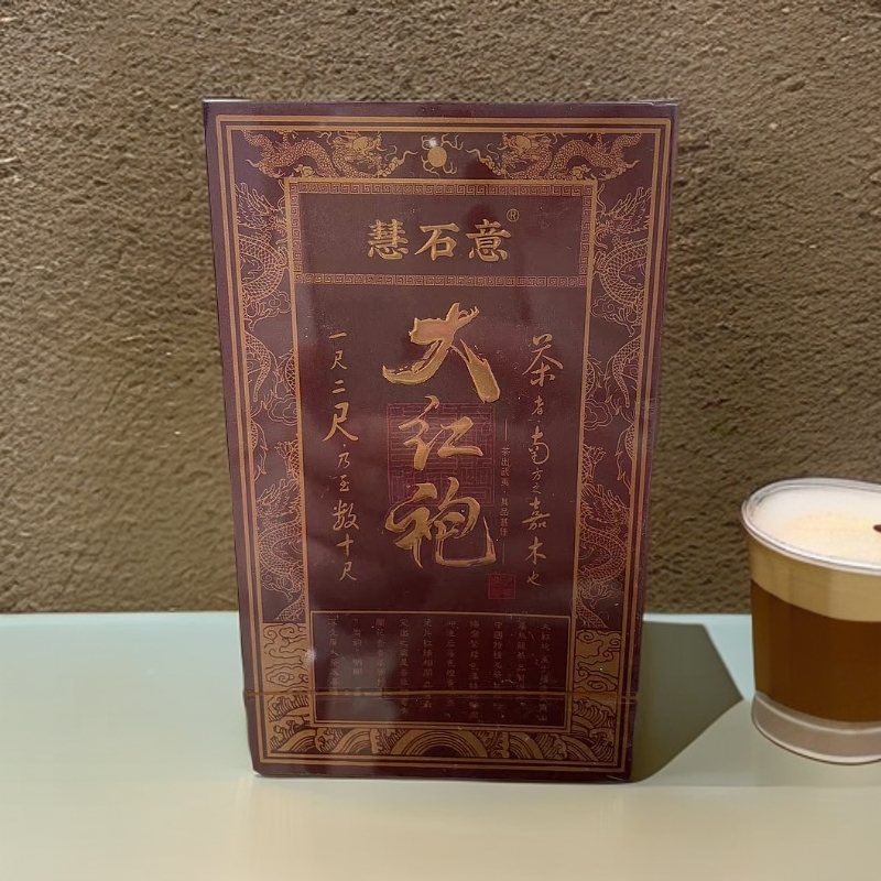 交个朋友【武夷岩茶】慧石意 大红袍 2纸盒