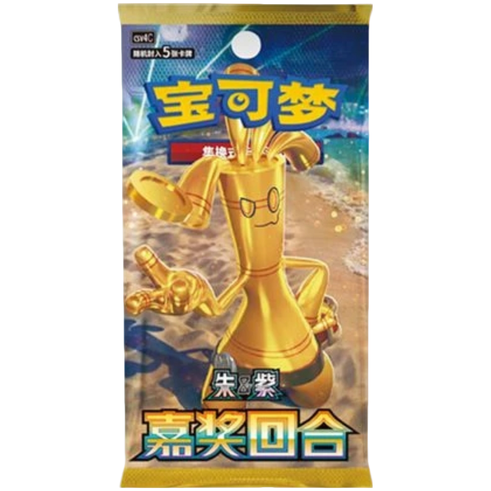 【简中12.0】朱紫 嘉奖回合 收藏卡牌 盲盒