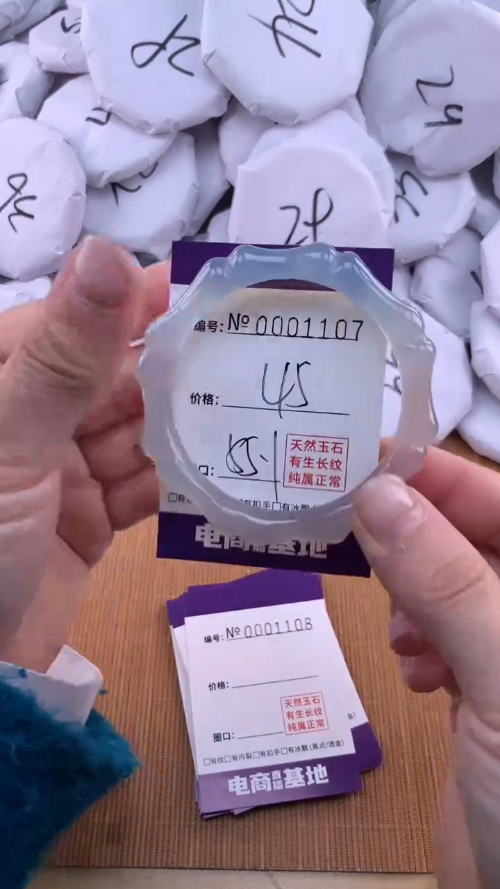 【闪购商品】玛瑙/玉髓手镯未镶嵌1107