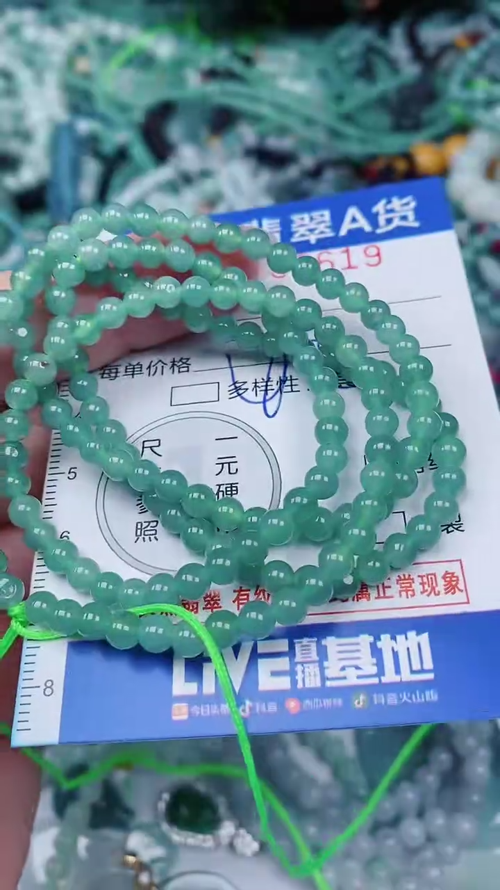 翡翠未镶嵌颈饰00000619