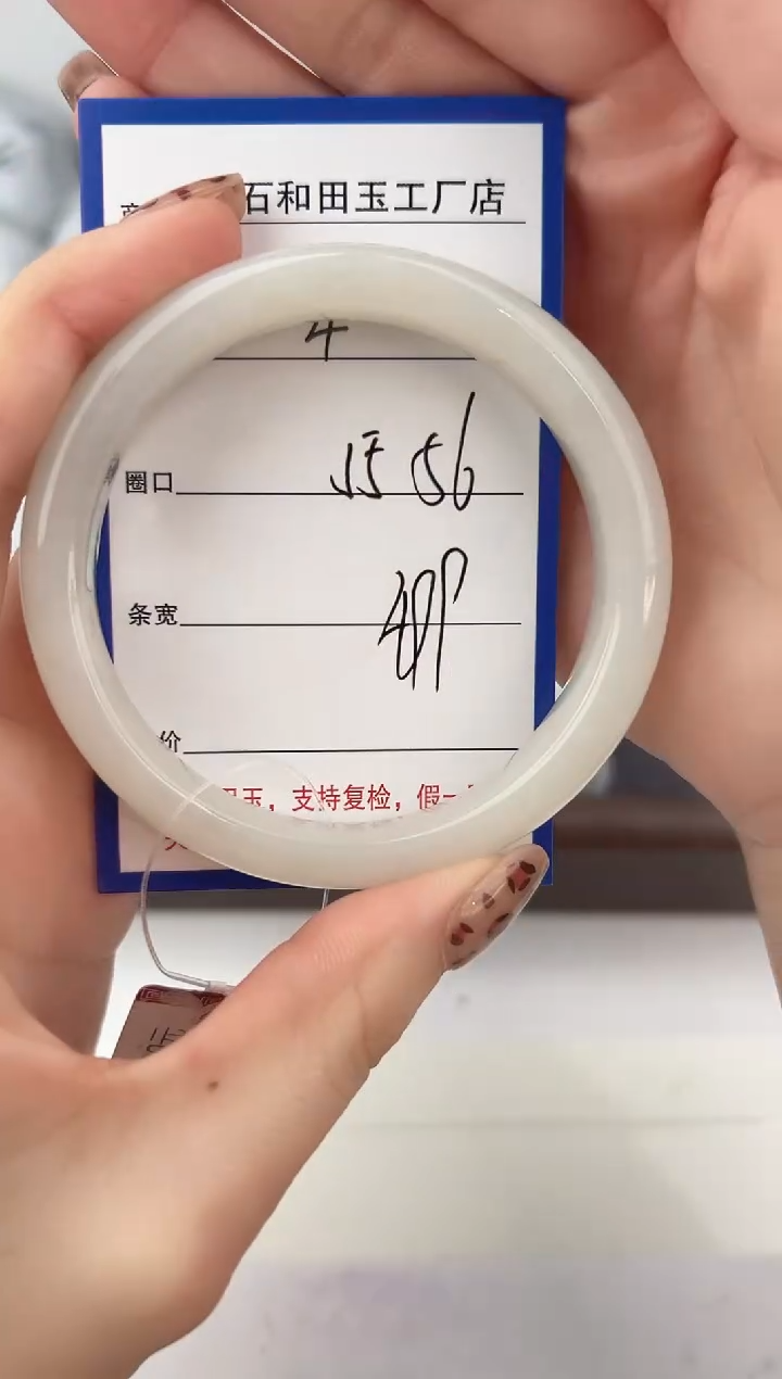 未镶嵌手镯和田玉4颜色微差无瑕疵