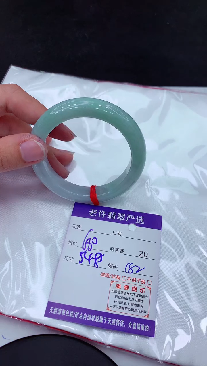 【闪购商品】翡翠手镯未镶嵌111111111111