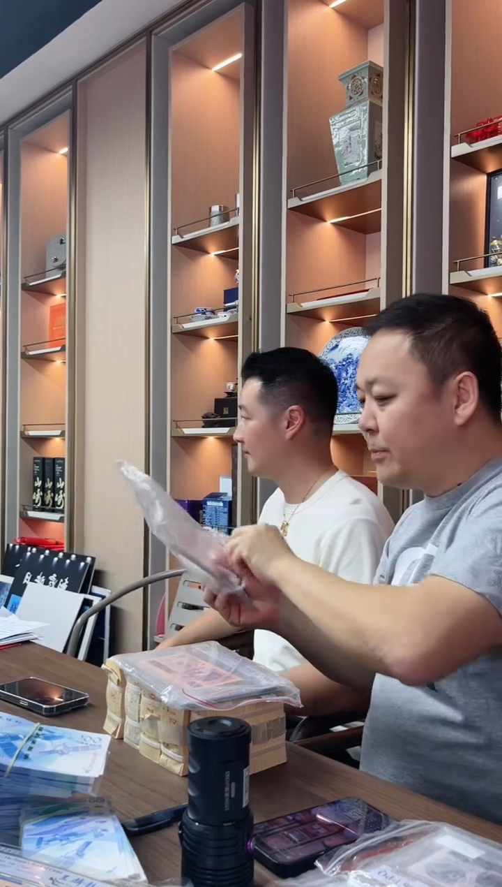 【闪购商品】PCGS评级-绯红墨玉68分无4