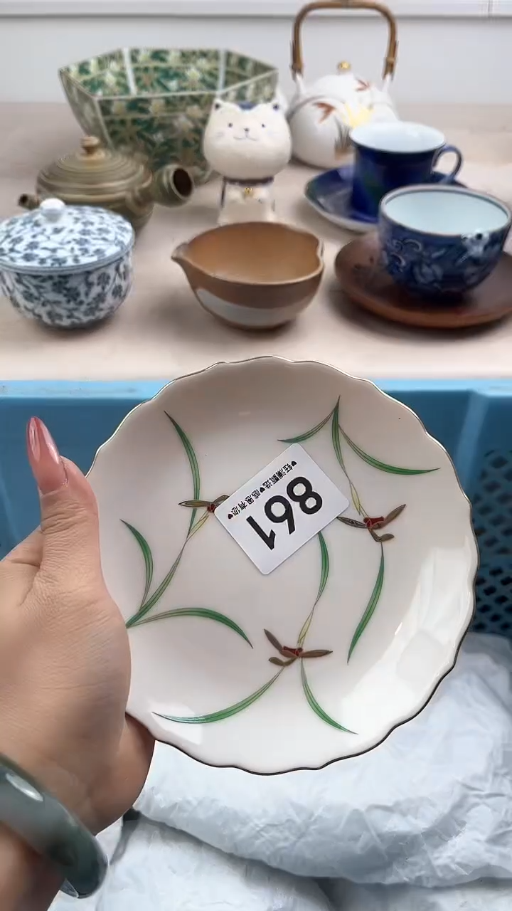 【闪购商品】瓷片861，，，，，，