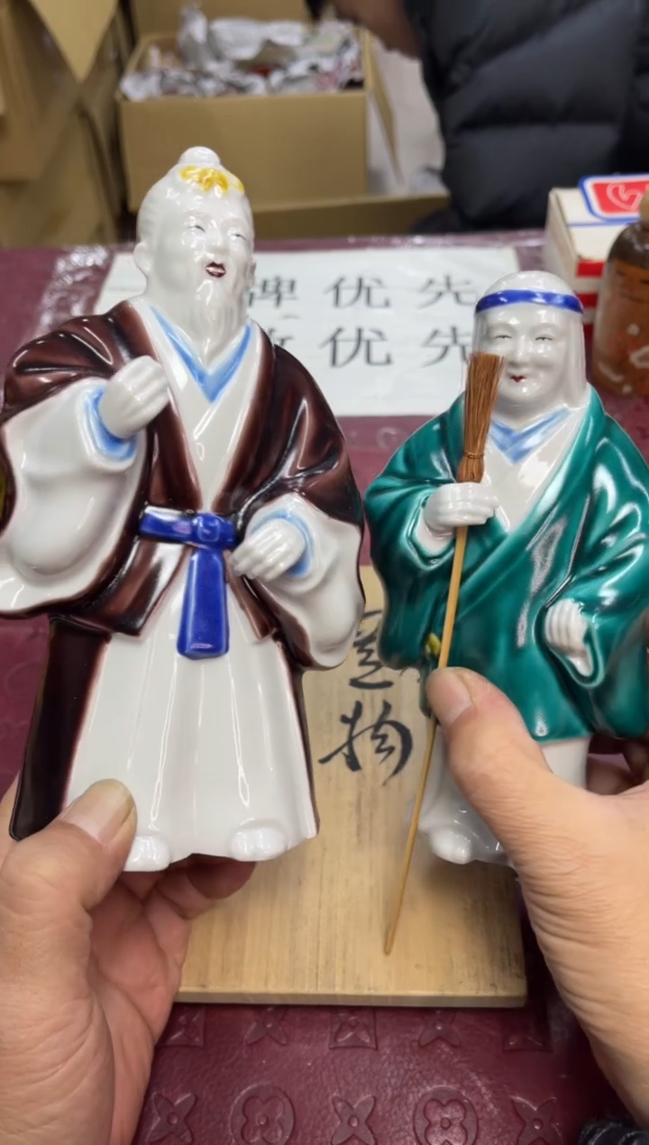 摆件默认微瑕，no退no换，介意勿拍