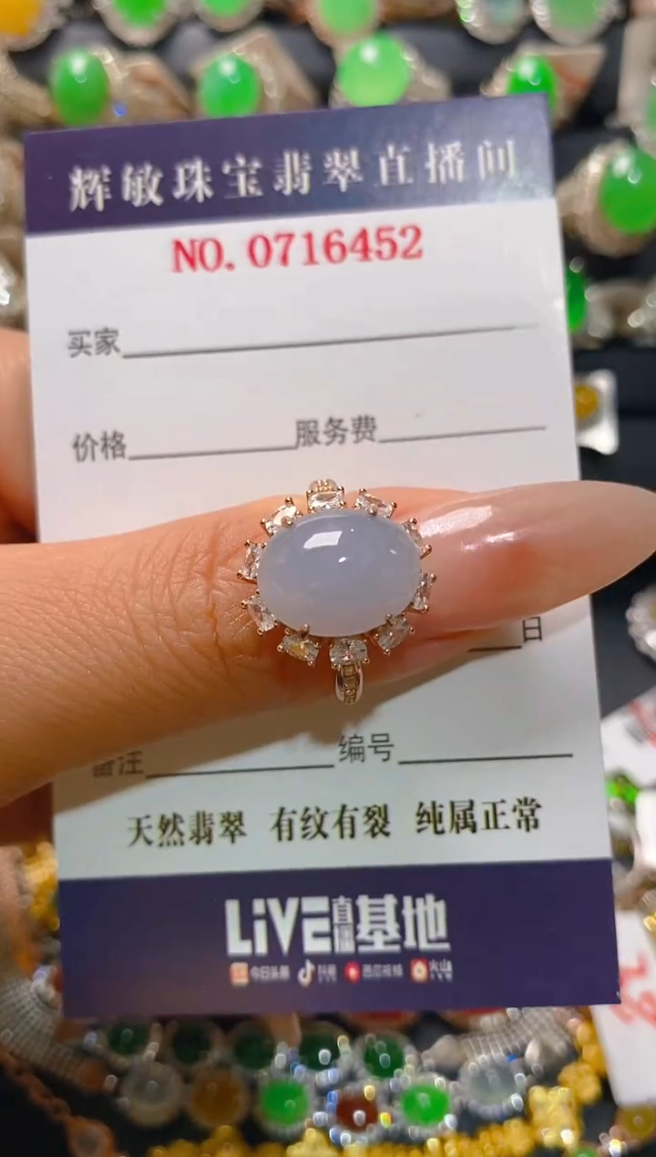 【闪购商品】翡翠耳饰银S925镶嵌天然A货翡翠1