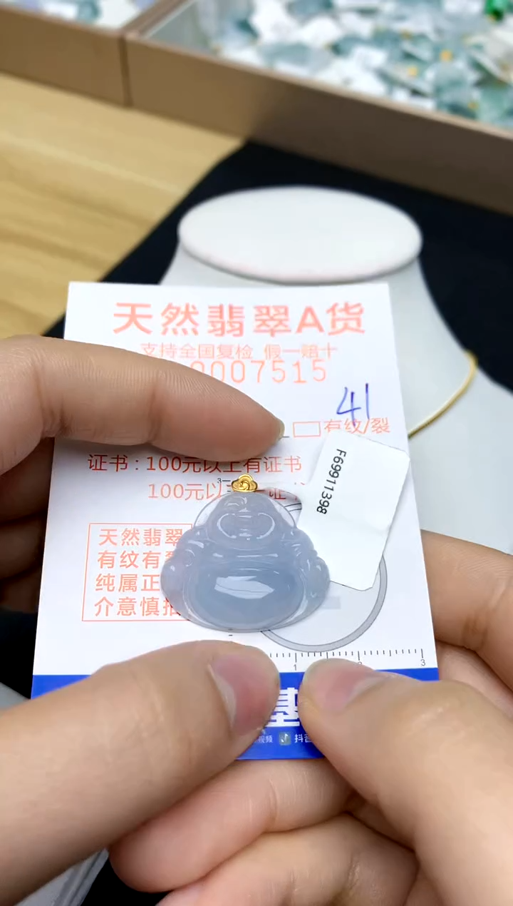 【闪购商品】翡翠颈饰18K金镶嵌41天然A货翡翠