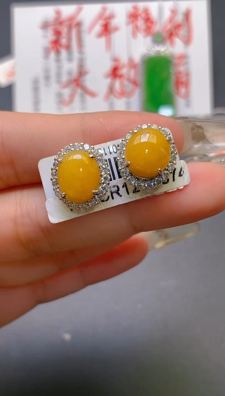 【闪购商品】翡翠耳饰银S925镶嵌天然A货翡翠1