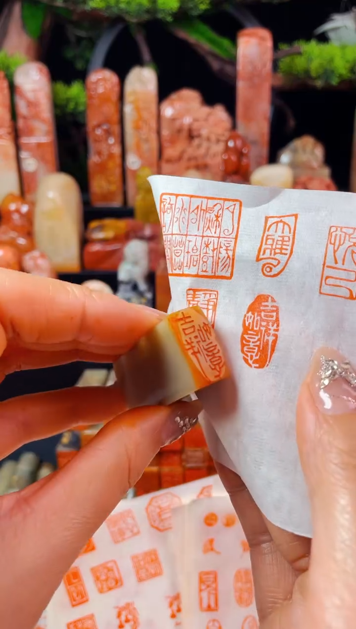 【闪购商品】巴林石印石手工篆刻《吉祥如意》1*2