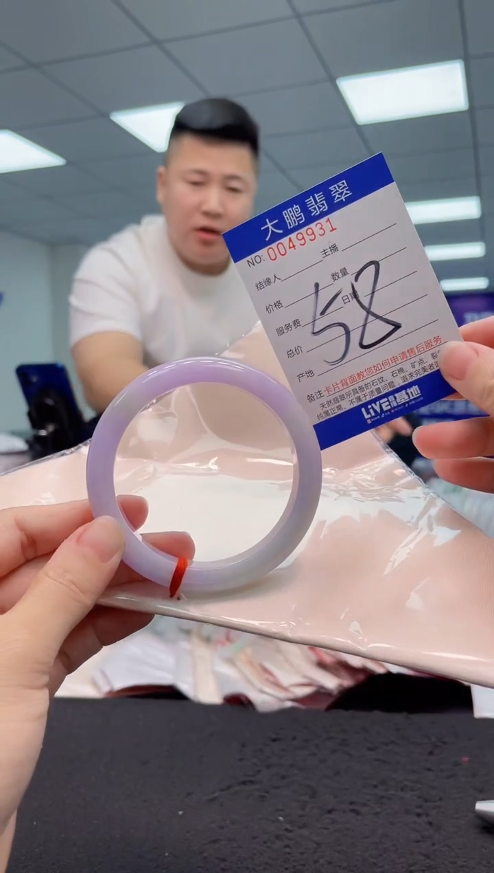 【闪购商品】翡翠手镯未镶嵌AAAAAAAAAA