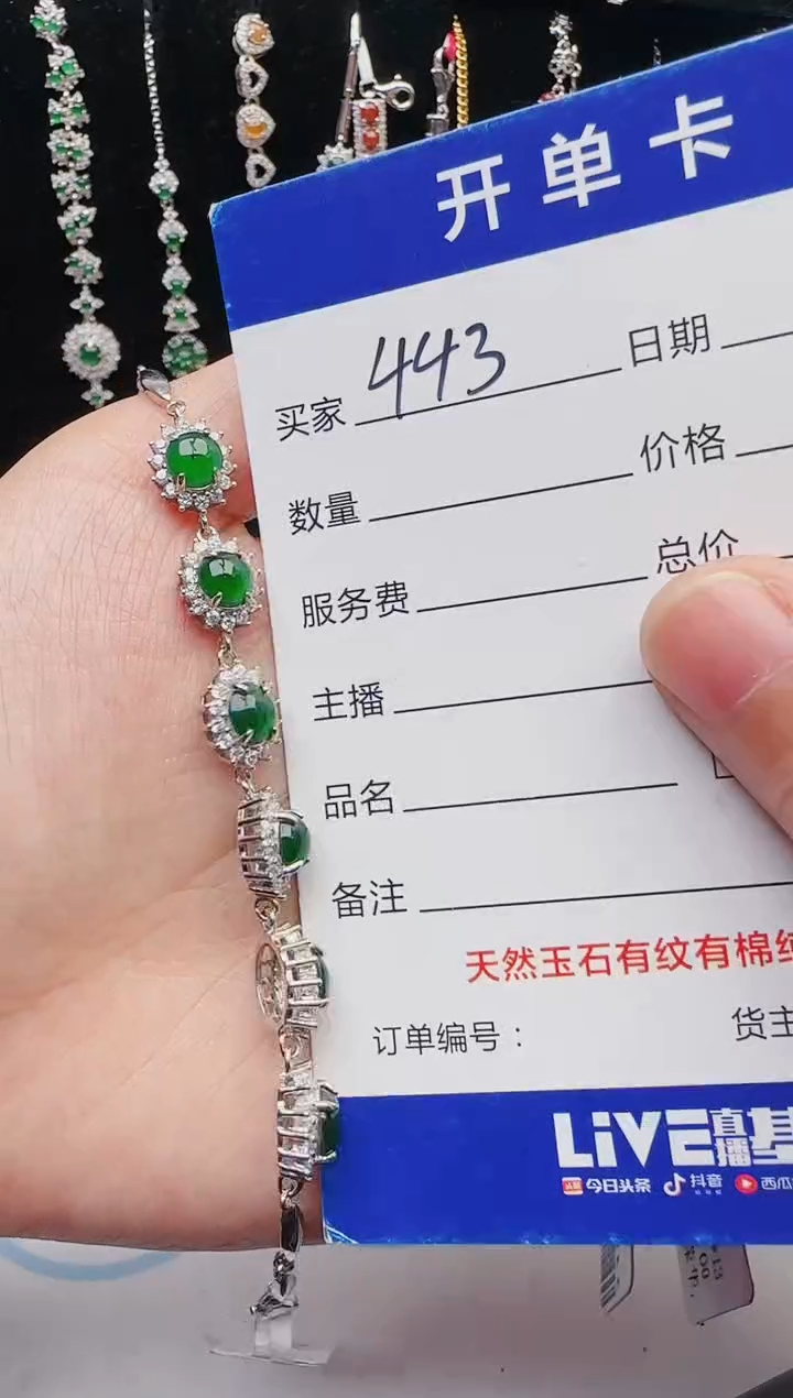 【闪购商品】翡翠戒指银S925镶嵌12123123132