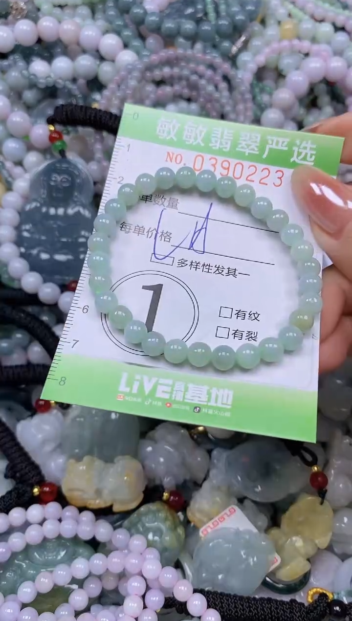 颈饰未镶嵌翡翠闪购0390223qq