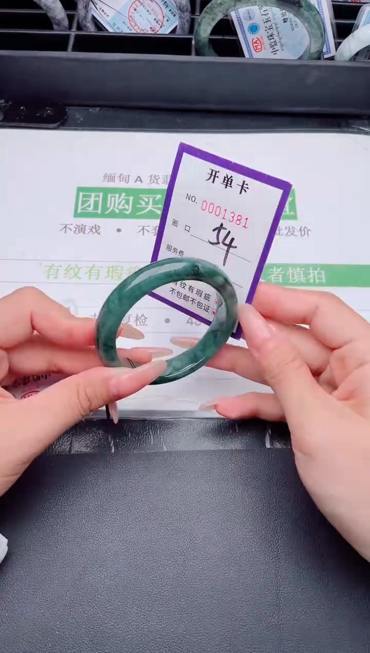 未镶嵌手镯翡翠翡翠手镯未镶嵌