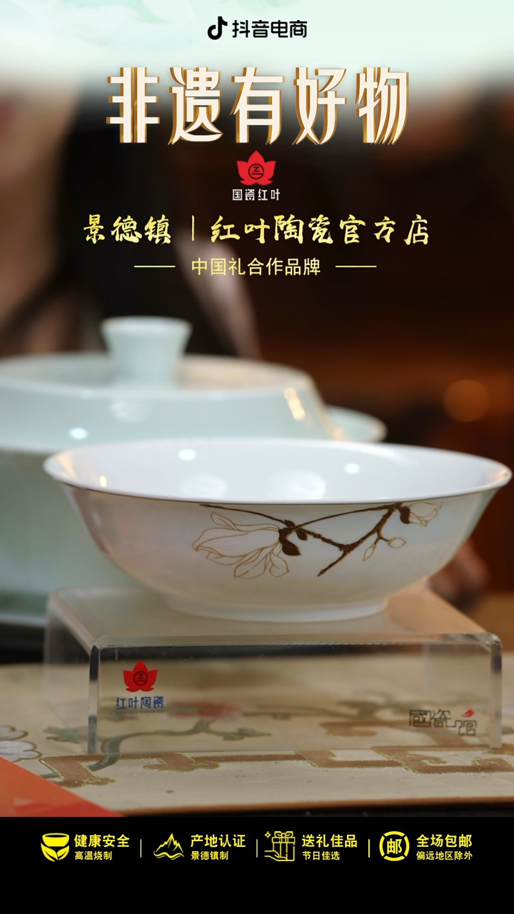 1个微瑕君子之兰9英寸斗碗