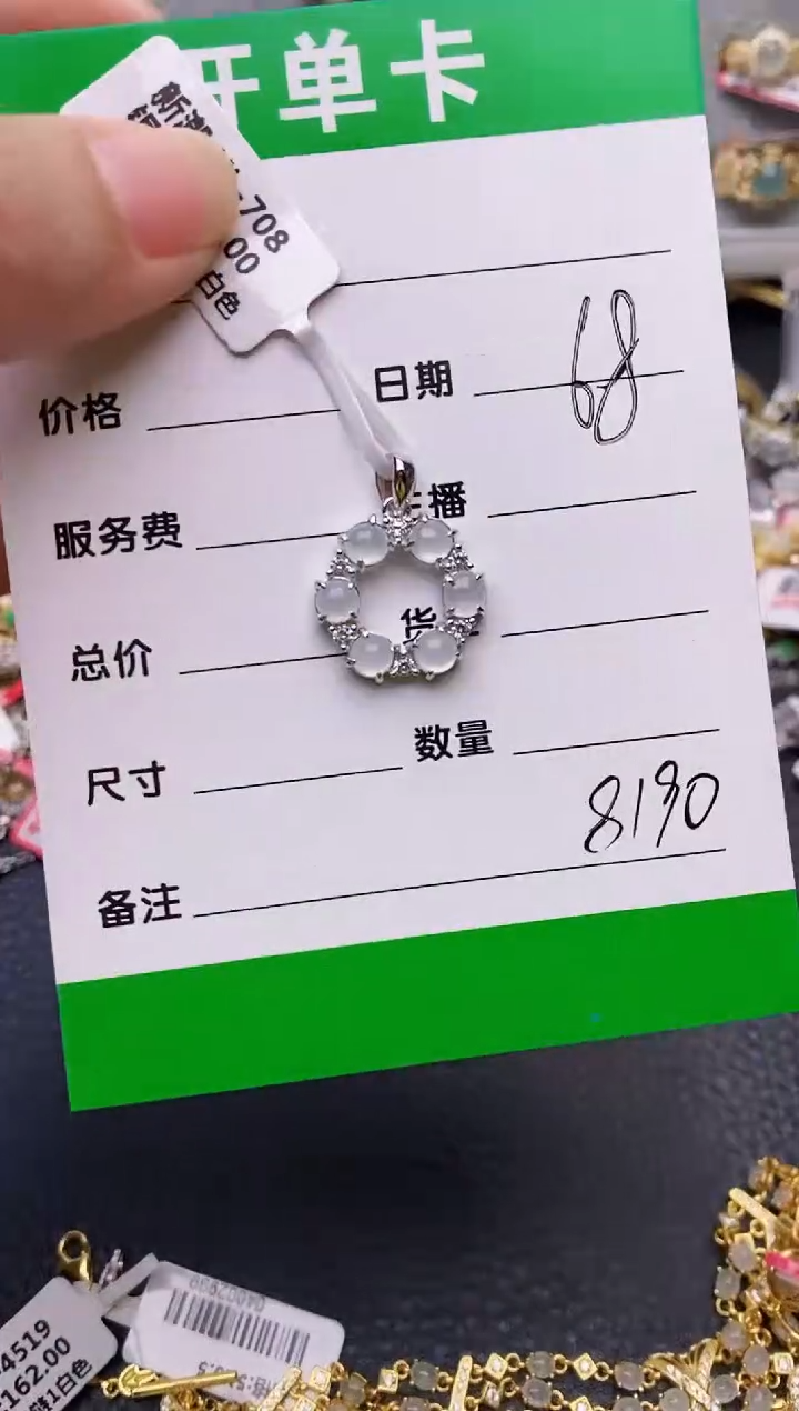 【闪购商品】翡翠戒指银S925镶嵌/8190